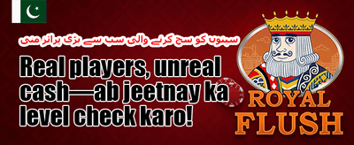 خوش آمدید بونس - 100% اضافی promotion banner