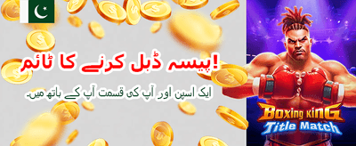آج ہی اپنی قسمت بدلیں